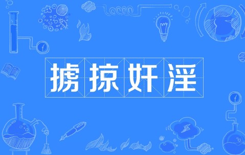 九游体育app-朇瞜^~€#8芈的简单介绍